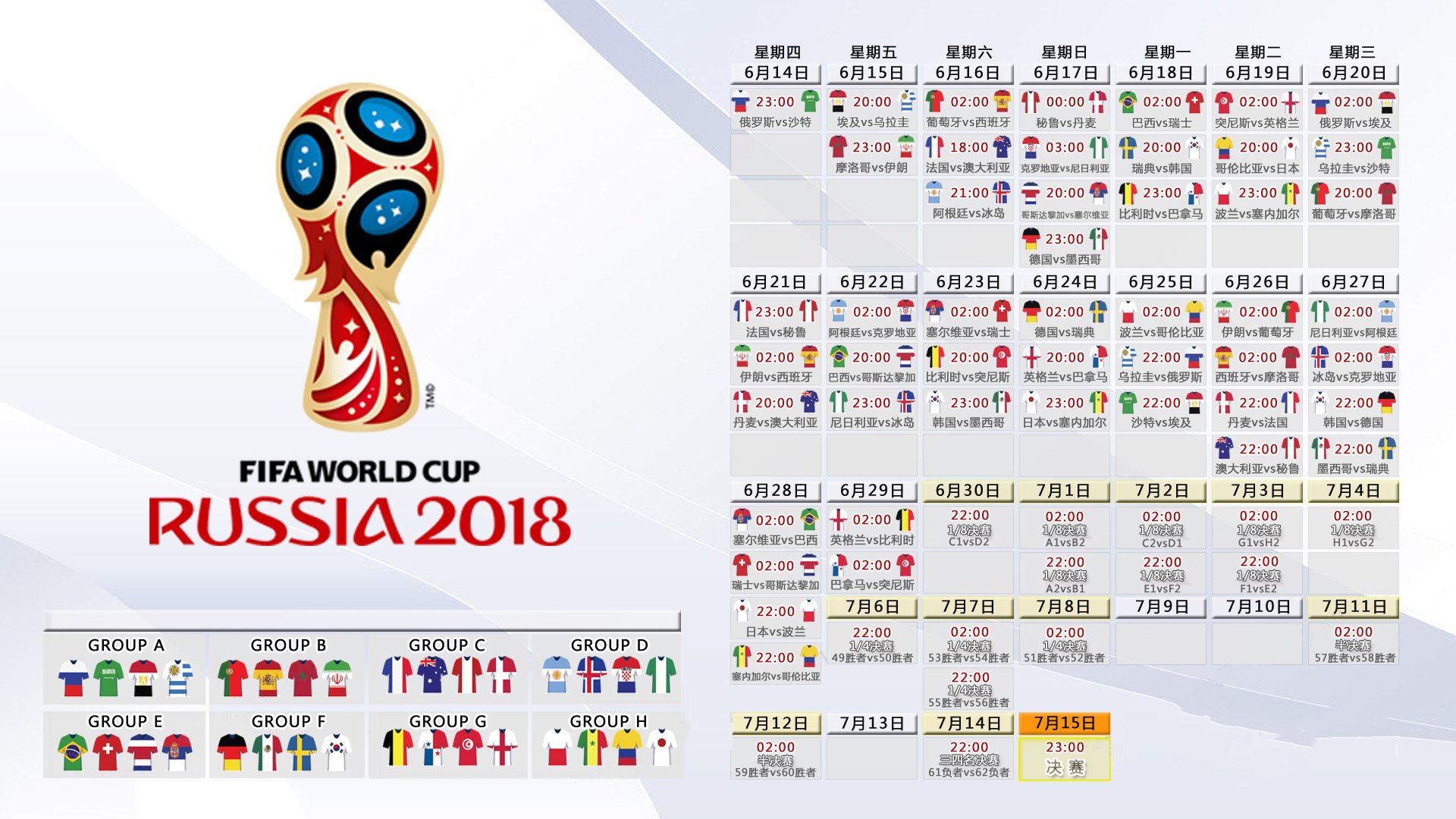 开云体育中国官网-2026世界杯E组疯狂一夜,印度7-0碾压泰国,莱万读秒绝杀拯救波兰!
